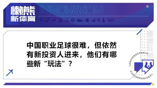 “目前我的理解是，曼联对这三名球员还没有明确的倾向性，这只是曼联与他们的代表之间的正常会谈，以了解每名球员的情况。